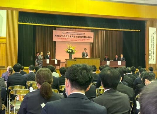 全体会の様子
